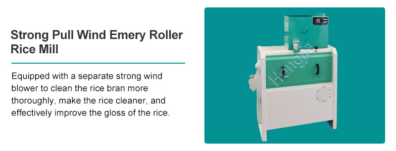 25ton_automatic_rice_mill 