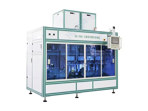 GS_Series-Automatic_Six_sided_Vacuum_Packing_Machine