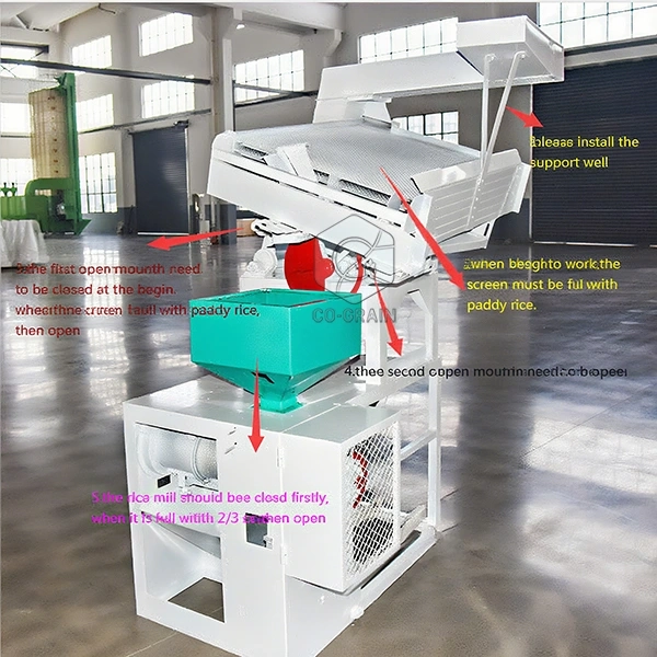 rice_mill_machine