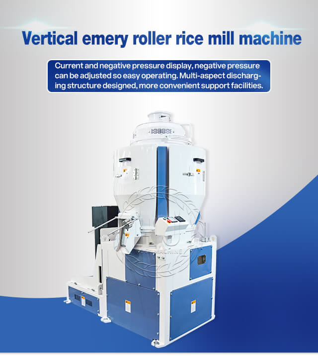 vertical_emery_roller_rice_mill_machine_for_sale